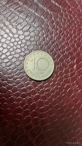 Монета 10 стотинок 1999г. Болгария.