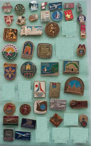 Значки. Цена за все.