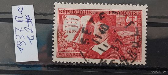 РАСПРОДАЖА ФРАНЦИЯ 1937г. Полная серия. Гаш.