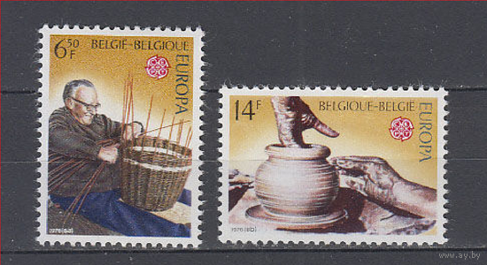 Ремесла. Европа. Бельгия. 1976. 2 марки (полная серия). Michel N 1857-1858 **