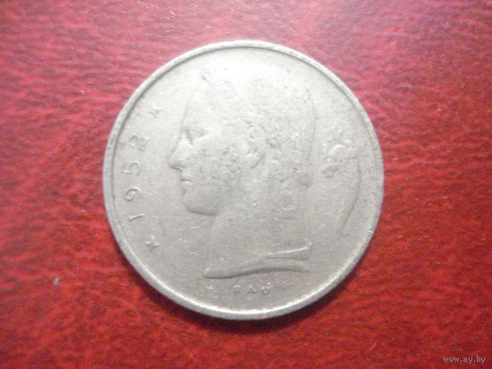 1 франк 1952 года Бельгия (Q)