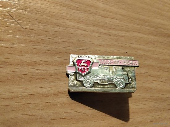 Автомобиль Газ 66