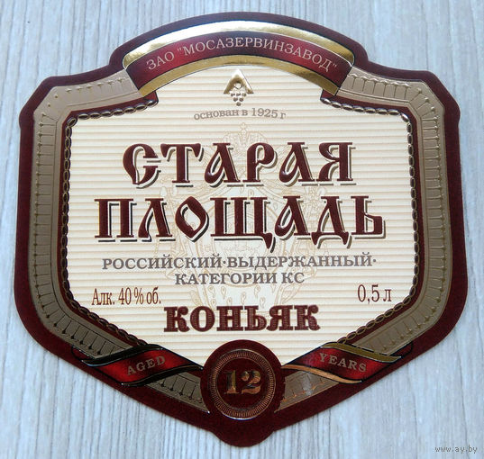Этикетка.коньяк.Россия.0103