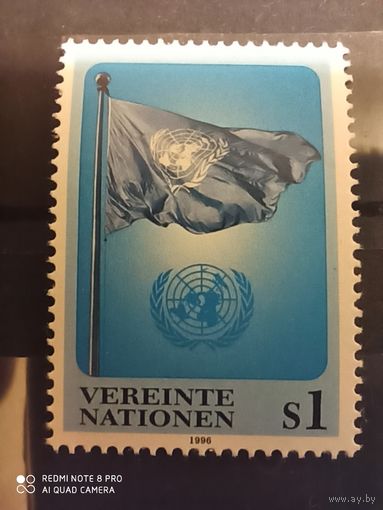 ООН флаг 1996