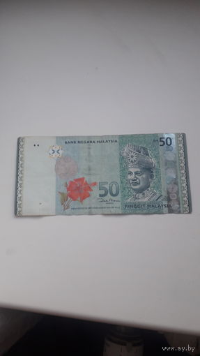 МАЛАЙЗИЯ 50 ринггит 2009 год