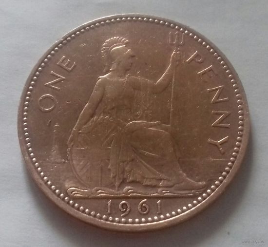 1 пенни, Великобритания 1961 г.