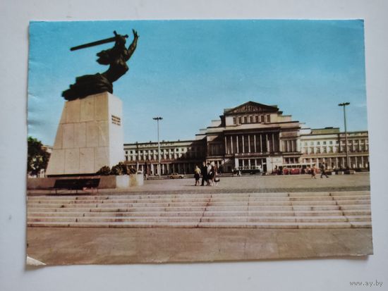 Польская открытка с видом Варшавы, 1970г.