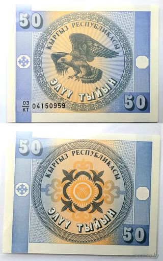 Кыргызстан. 50 тыйын 1993 г. UNC в холдере