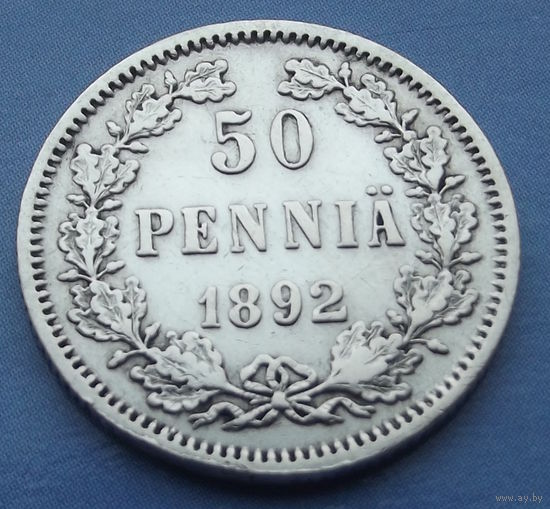 Финляндия в составе РИ. 50 пенни 1892