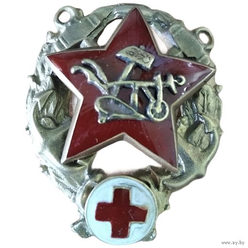 Знак ранних Советов - Командира Краснофлотца РККФ 1918г. военмед реплика