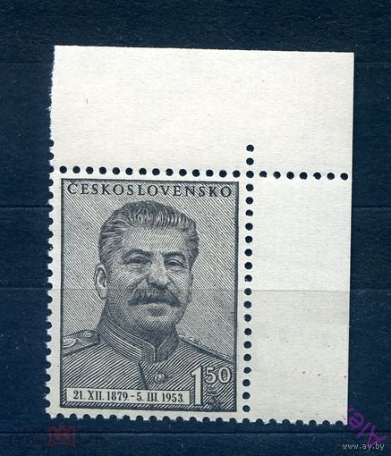 1953. Чехословакия. 792(Mi). Смерть И.В.Сталина. MNH** /К1 187