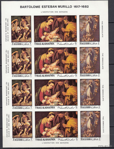 Живопись. Мурилло. Рас Аль Кхаима. 1970. 1 малый лист б/з. Michel N 349-351 (48,0 е)