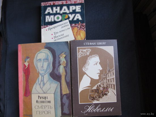 Распродажа книг, лот 3. Перечень в описании