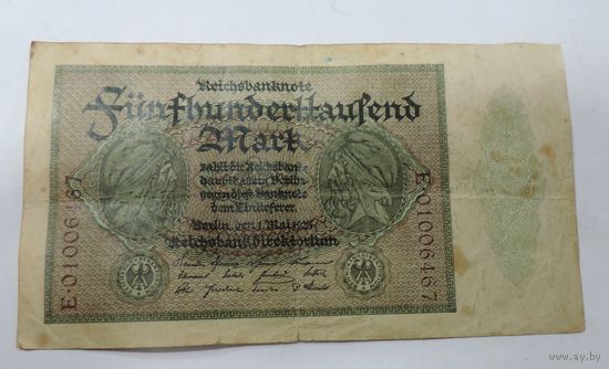 500000 марок 1925 г. Германия