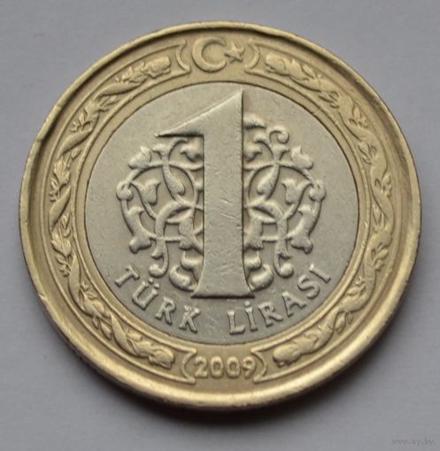 Турция, 1 лира 2009 г.