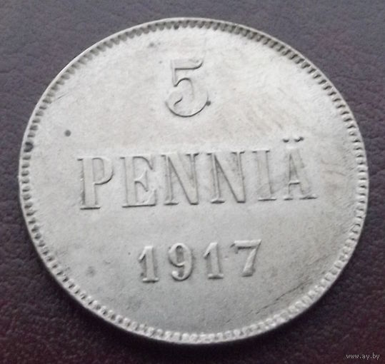 Финляндия в составе РИ. 5 пенни 1917