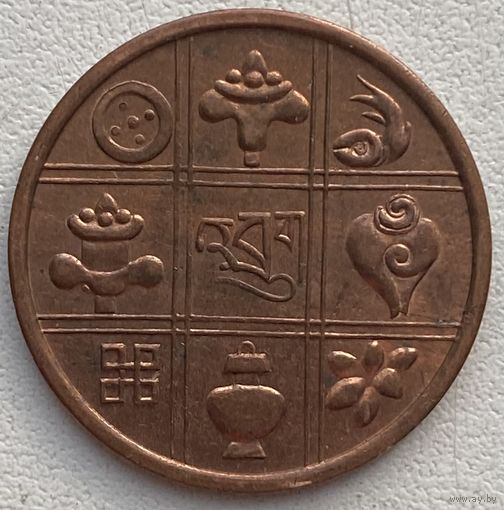 Бутан 1 пайс 1951 г.