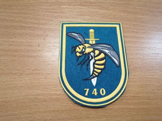 Шеврон 740 зрп ВС РБ
