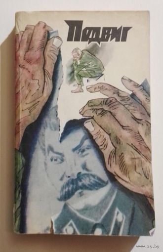 Книга в коллекцию