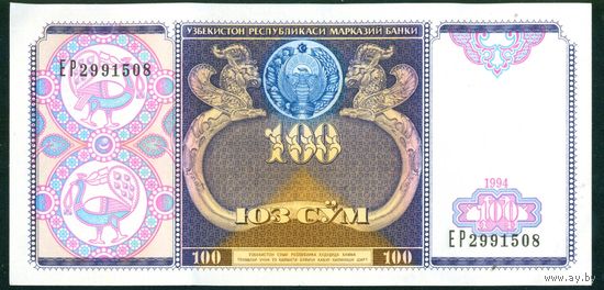 Узбекистан 100 сум 1994 UNC