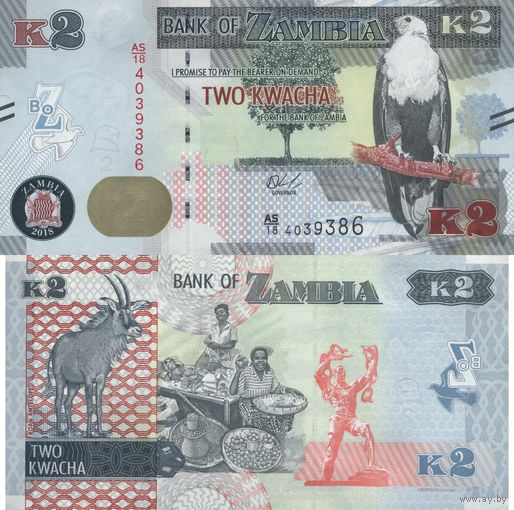 Замбия 2 Квач 2018 UNC П1-320