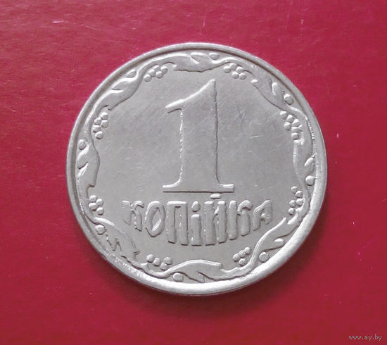 1 копейка 2008 Украина #01