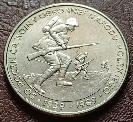 Польша 500 злотых, 1989 50 лет с начала Второй Мировой войны    ( 2-15-2 )