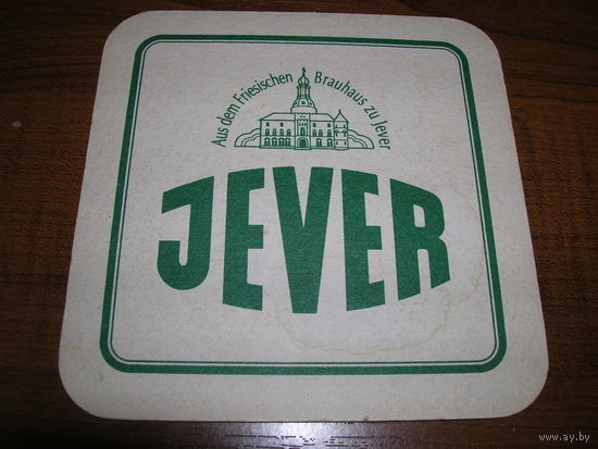 Jever Маяк