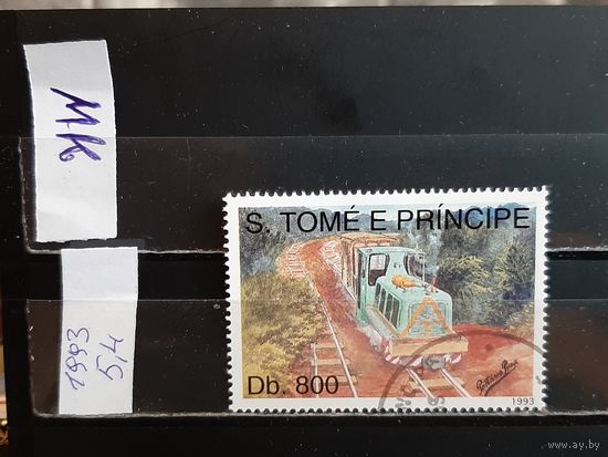 САН-ТОМЕ И ПРИНСИПЕ 1993г. Гаш.
