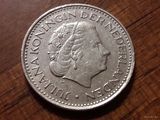 Нидерланды (Голландия) 1 гульден 1971