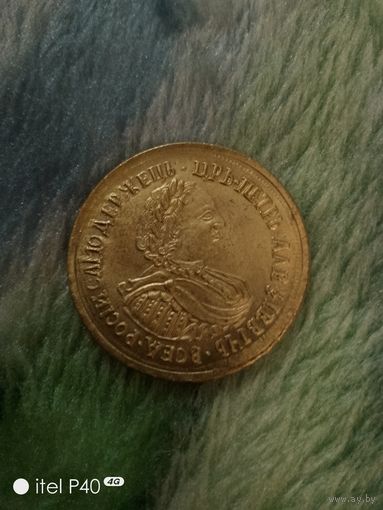 Гривенник 1719 года