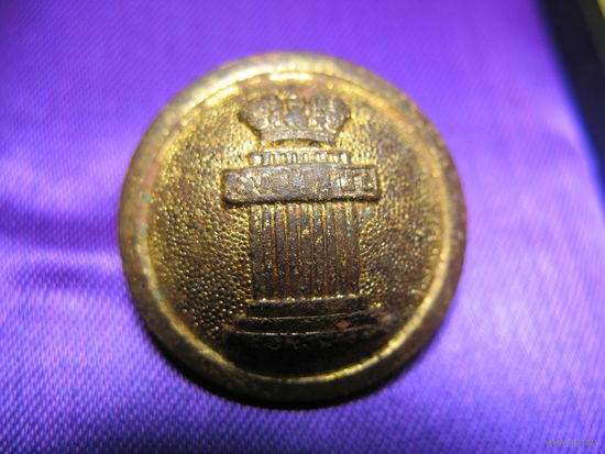 Пуговица чиновника сферы юстиции "Законъ"