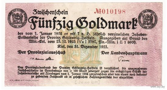 Германия Киль 50 золотых марок 1923 года. Состояние XF+
