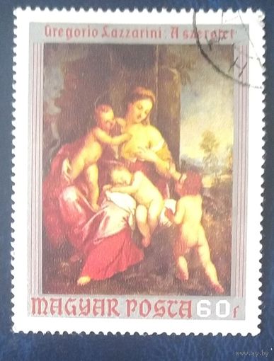 Венгрия 1970 Живопись 1 из 7.