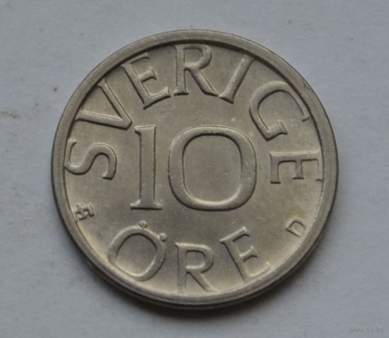 Швеция, 10 эре 1990 г.