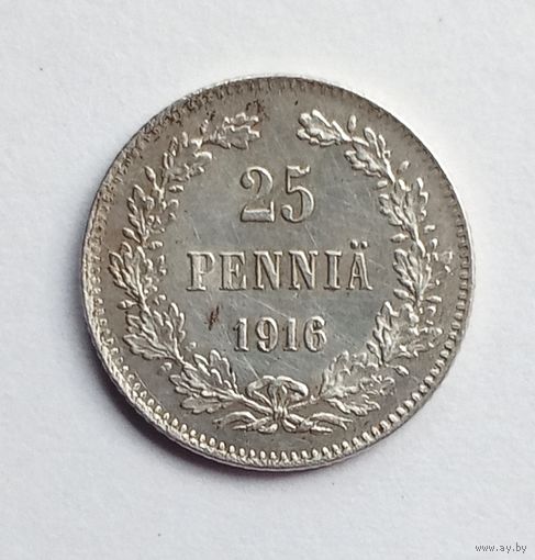 Россия для Финляндии. 25 пенни 1916 г. Серебро.