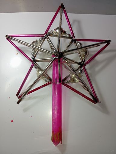 Ёлочная игрушка Звезда Стеклярус , СССР .