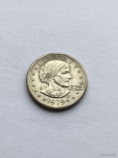 1 доллар 1979 г. СЬЮЗЭН ЭНТОНИ, США