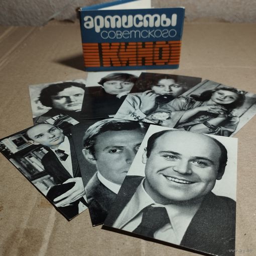 Артисты советского кино набор 7 из 8 черно-белых фото ВБПК 1982 год