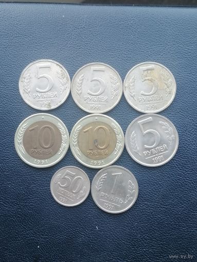 Монеты России 1991. С 1 рубля