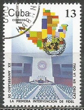 Куба. Программа "Монкада". 1980г. Mi#2488.
