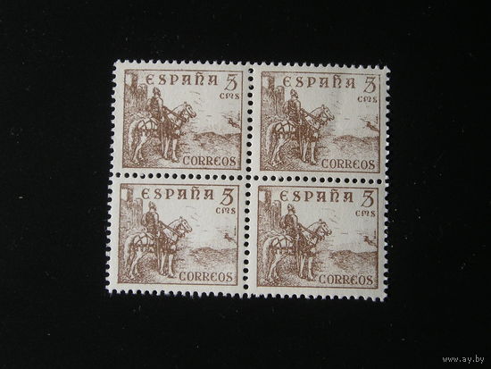 Испания 1937 Сид, квартблок