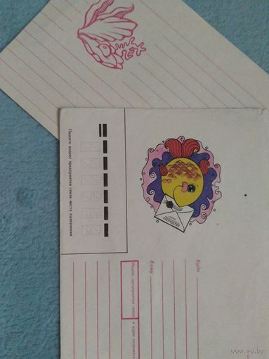 Конверт, 1991, худ. А. Куляпина