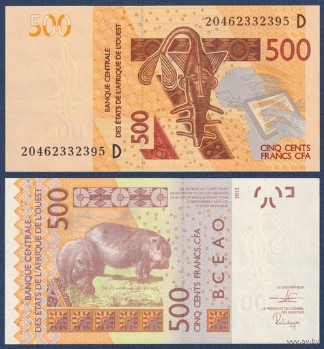 Мали, 500 франков 2020 г., P-419D