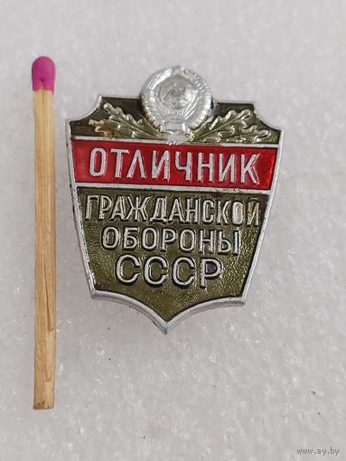 Знак. Отличник Гражданской обороны СССР. ММД