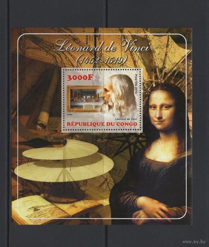 Конго 2015** Искусство Живопись Итальянский художник и учёный, изобретатель, писатель, музыкант эпохи Возрождения Леонардо да Винчи, Мона Лиза (Джоконда)