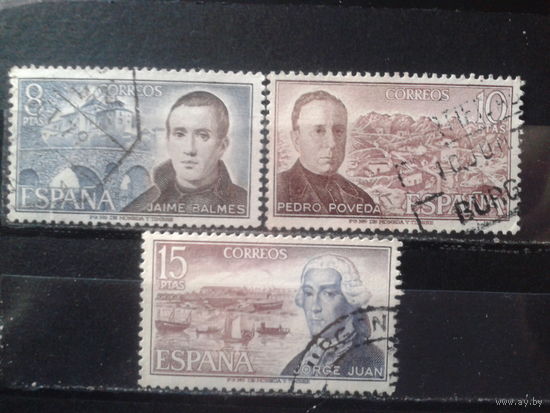 Испания 1974 Персоны Полная серия