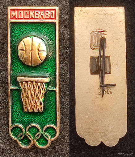 Москва 80. Баскетбол