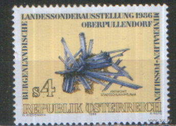 Полная серия из 1 марки 1986г. Австрия "Выставка Бургенланда "Минералы и окаменелости" в Оберпуллендорфе" MNH