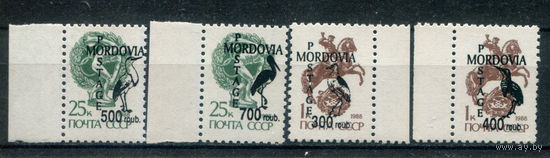 Россия, провизории - 1992-1995г. - Мордовия, птицы - 4 марки - MNH. Без МЦ!